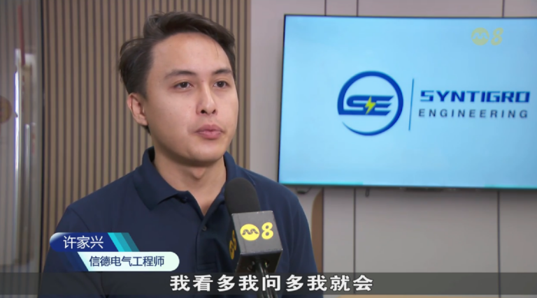 260303 Mediacorp 8 News Jia Xing 768x427