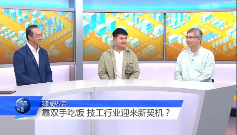 260304 Mediacorp Panel John Tan 3 768x437